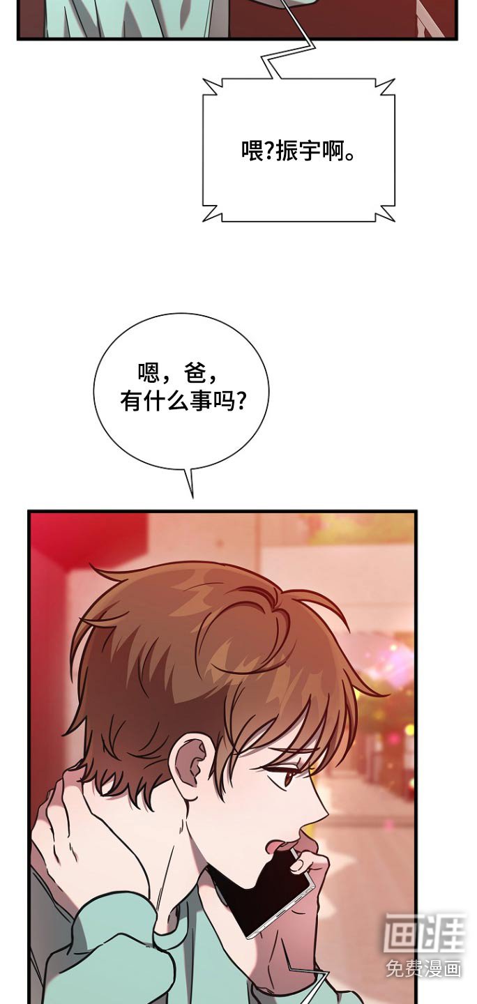 第106章：没有隐瞒