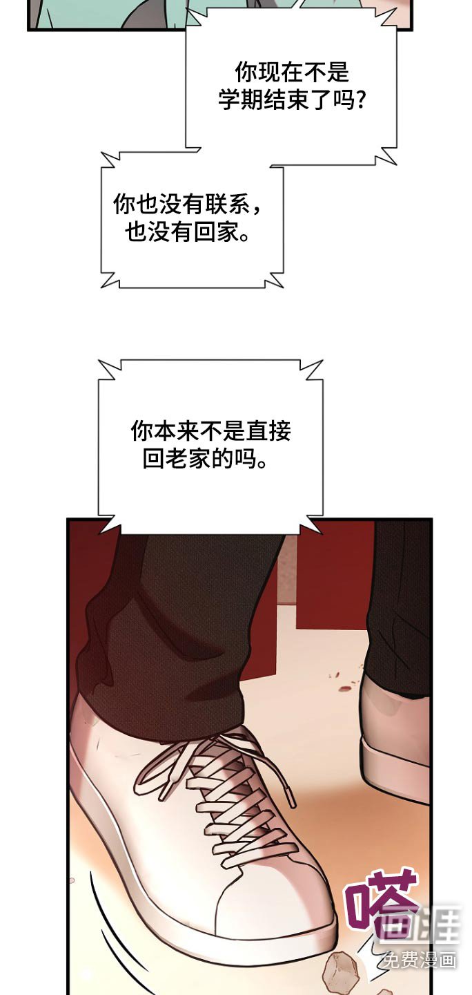 第106章：没有隐瞒