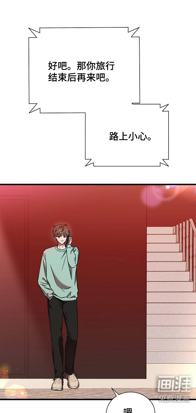 第106章：没有隐瞒