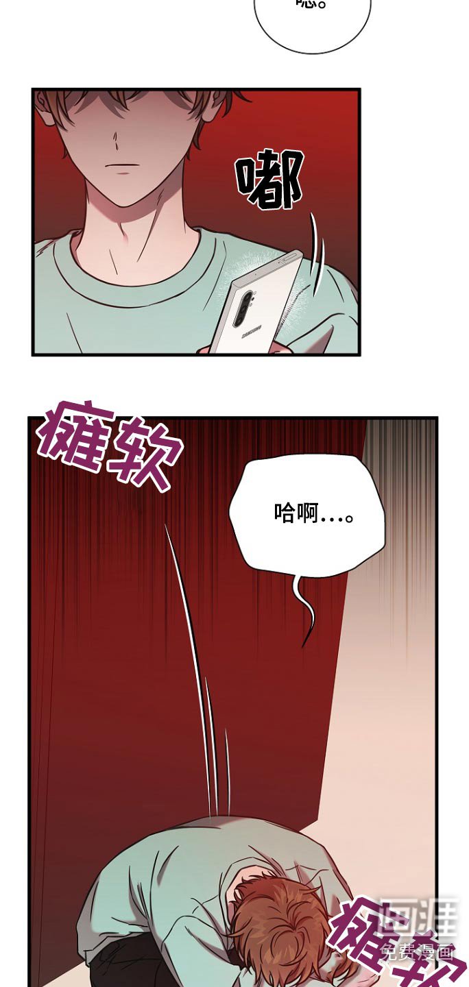 第106章：没有隐瞒
