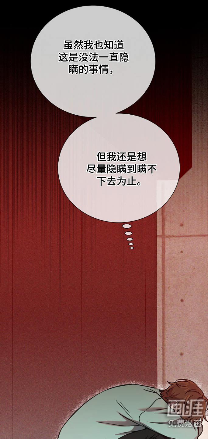 第107章：没事的