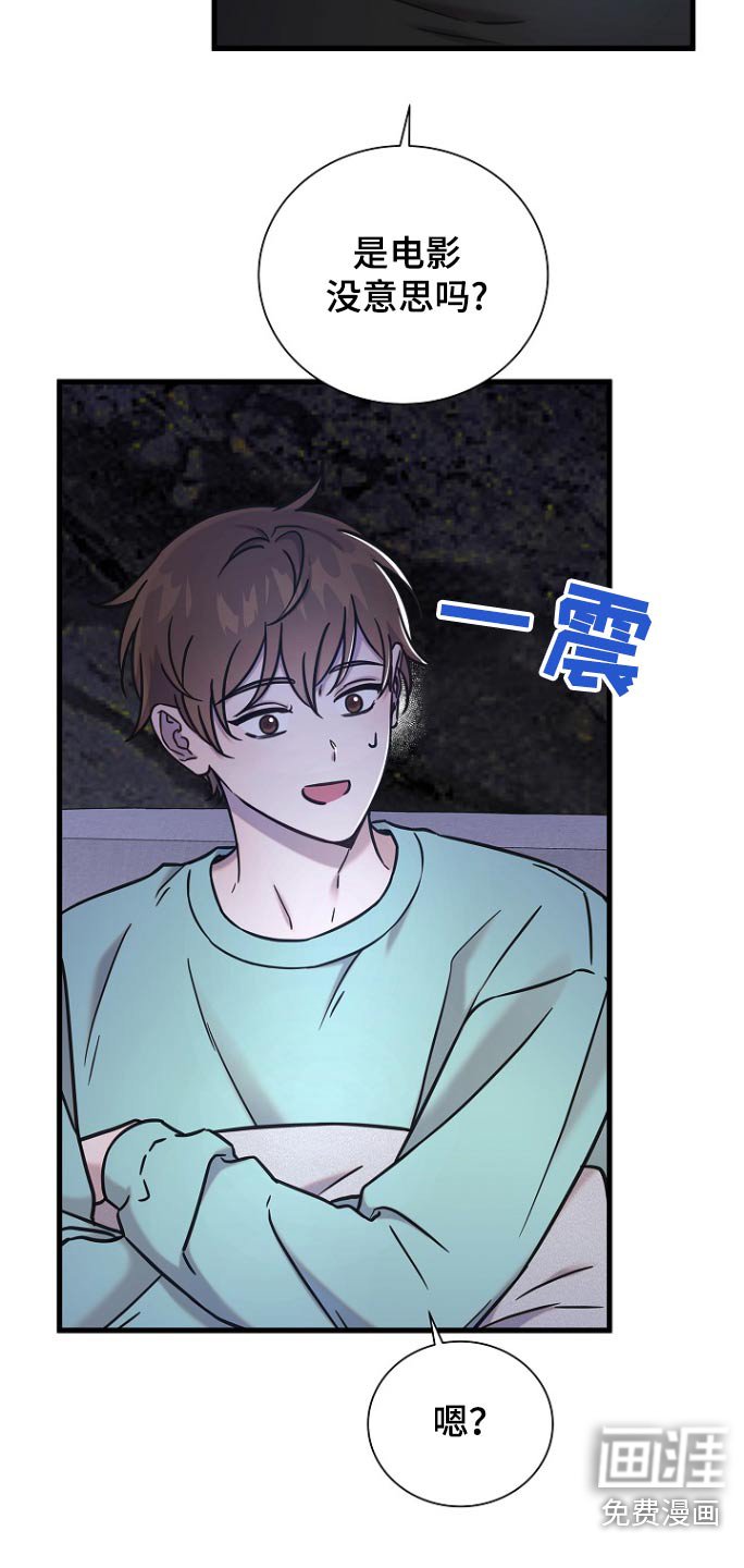 第107章：没事的