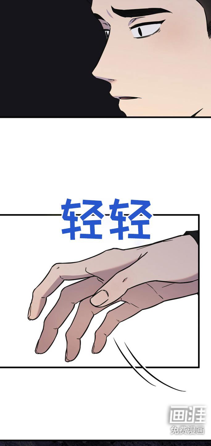 第107章：没事的