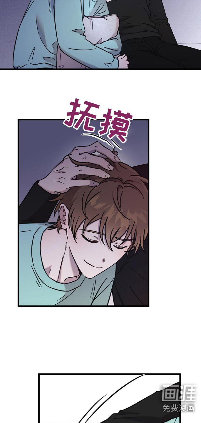 第107章：没事的