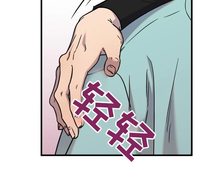 第107章：没事的
