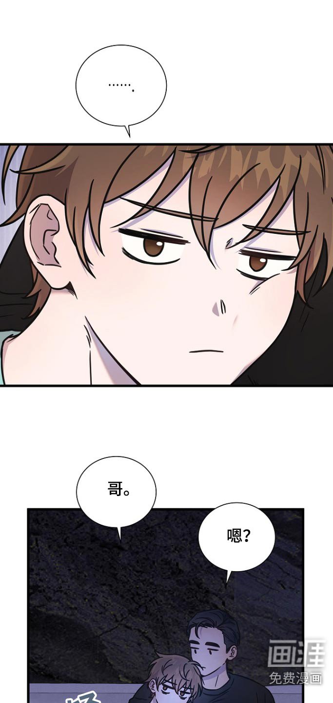 第107章：没事的