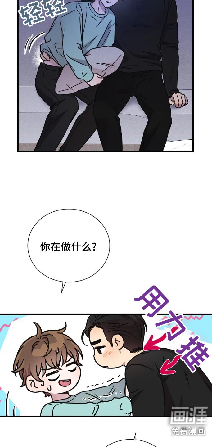 第107章：没事的
