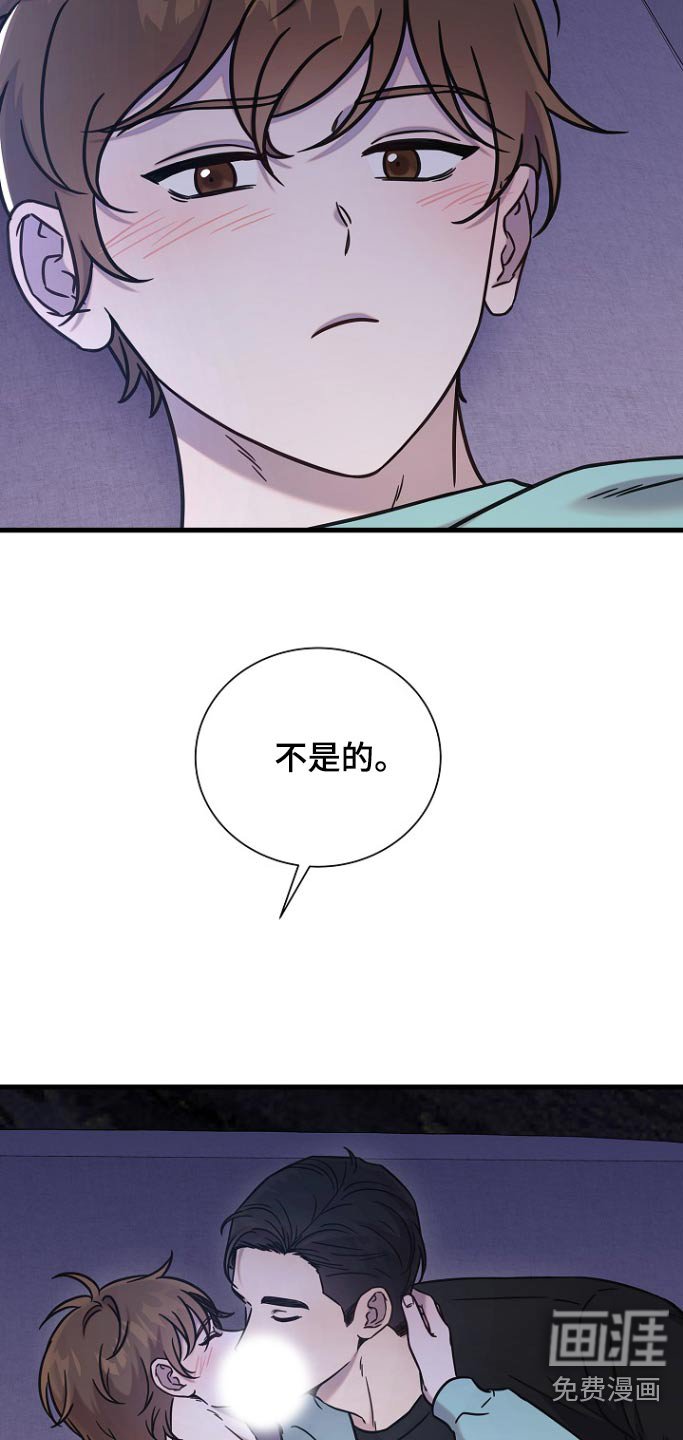 第107章：没事的