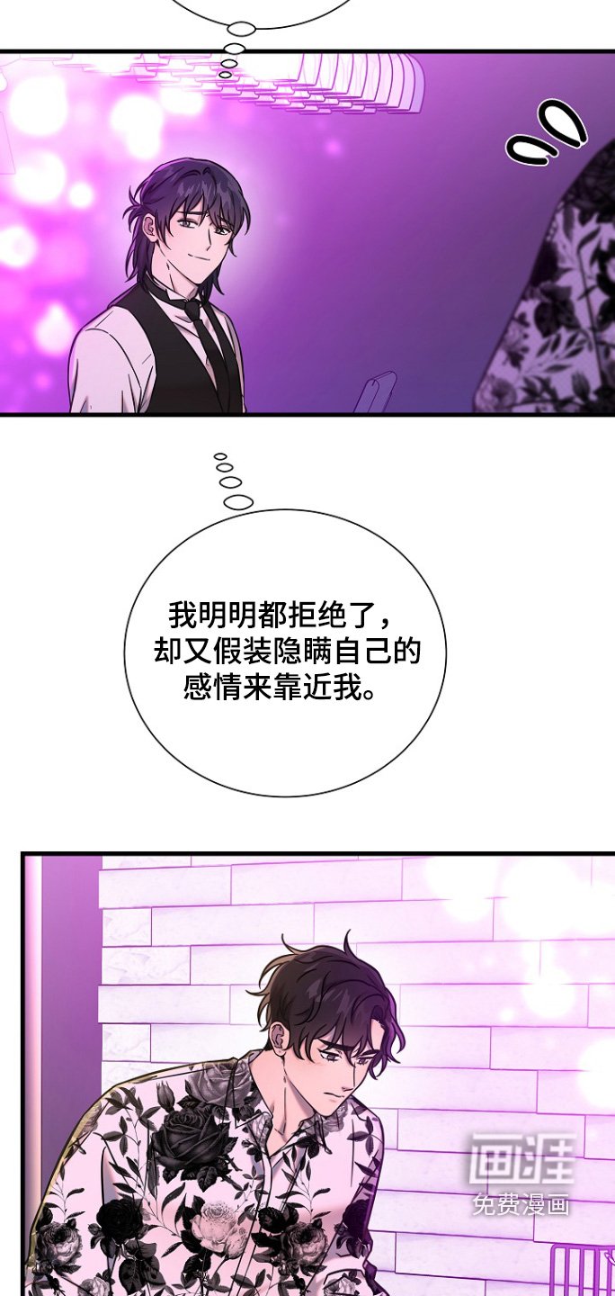 第108章：不要报警