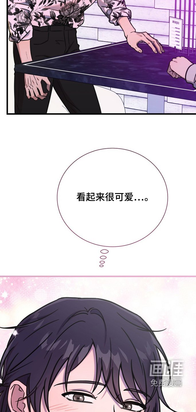 第108章：不要报警