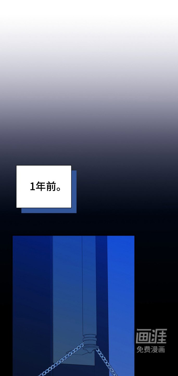 第108章：不要报警