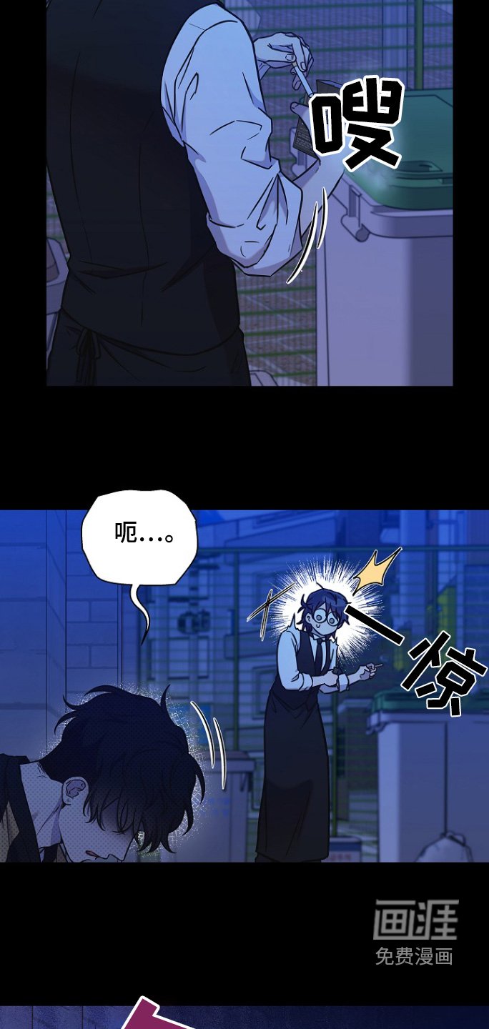 第108章：不要报警