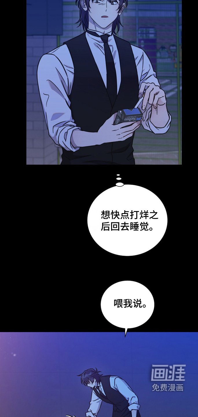 第108章：不要报警