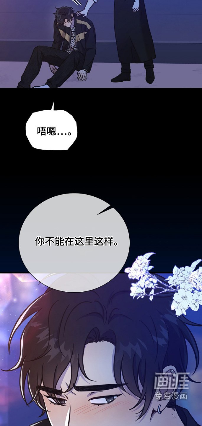 第108章：不要报警