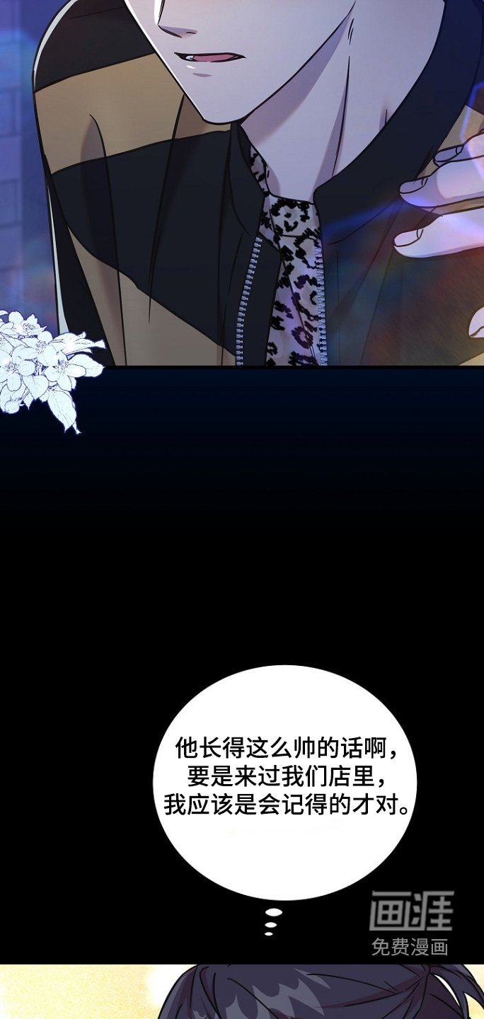 第108章：不要报警