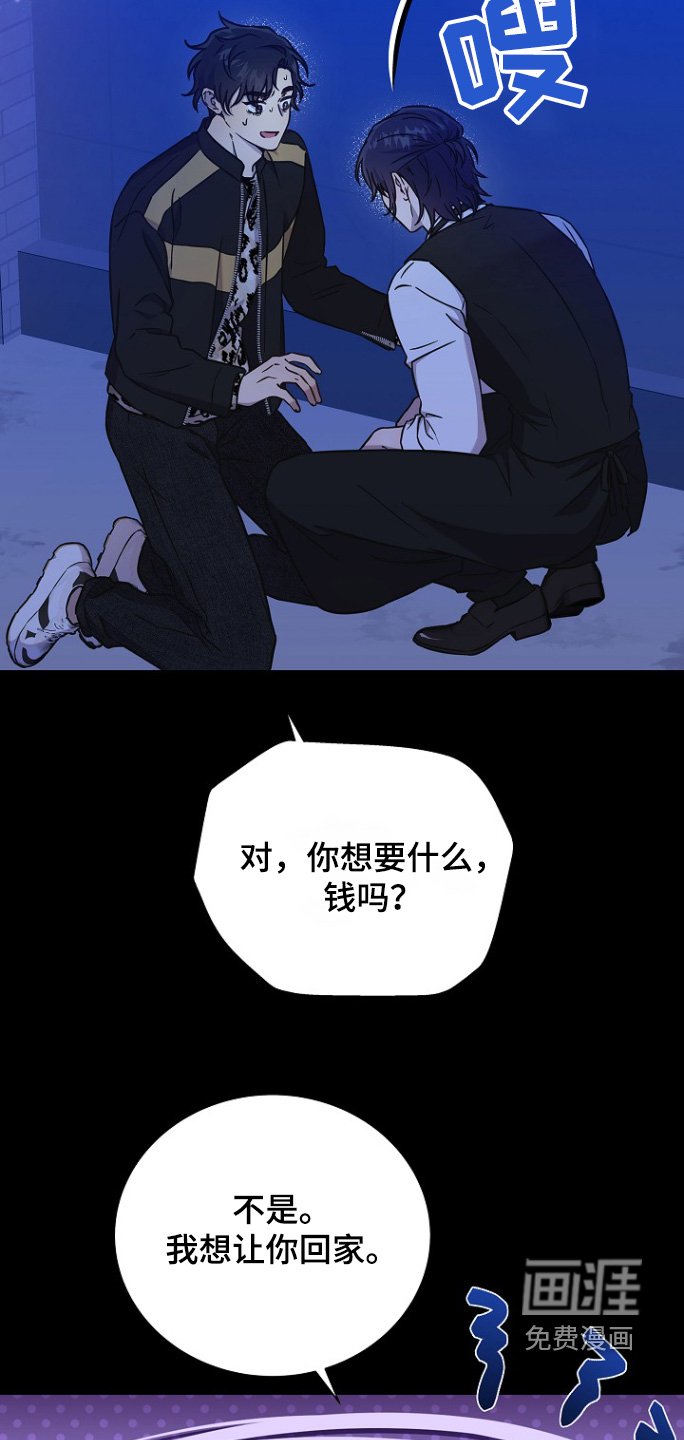 第108章：不要报警