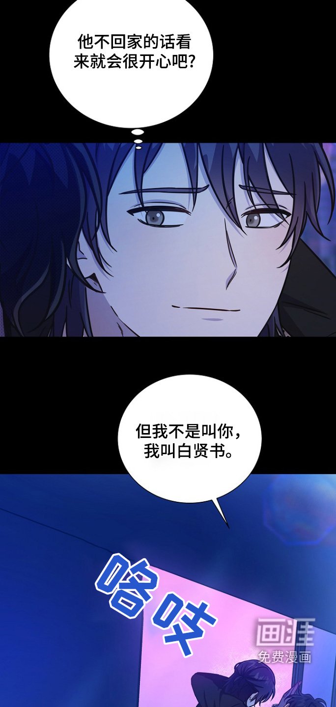 第109章：太突然了