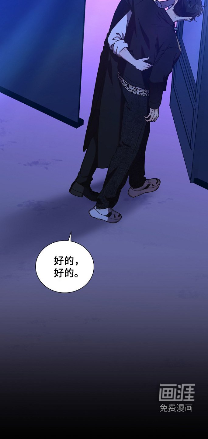 第109章：太突然了