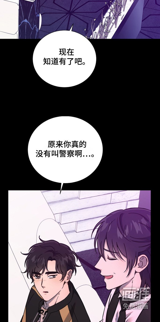 第109章：太突然了