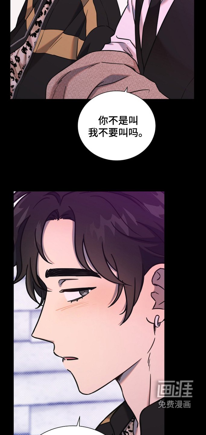 第109章：太突然了