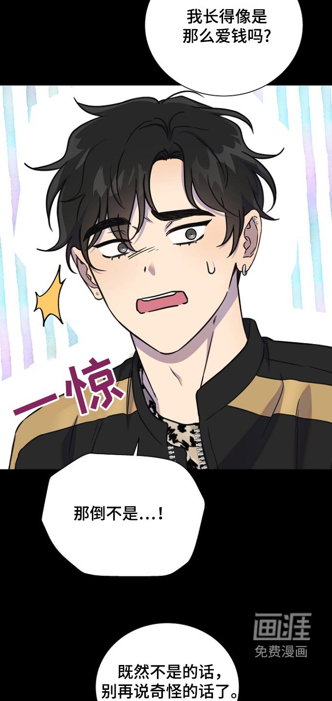 第109章：太突然了