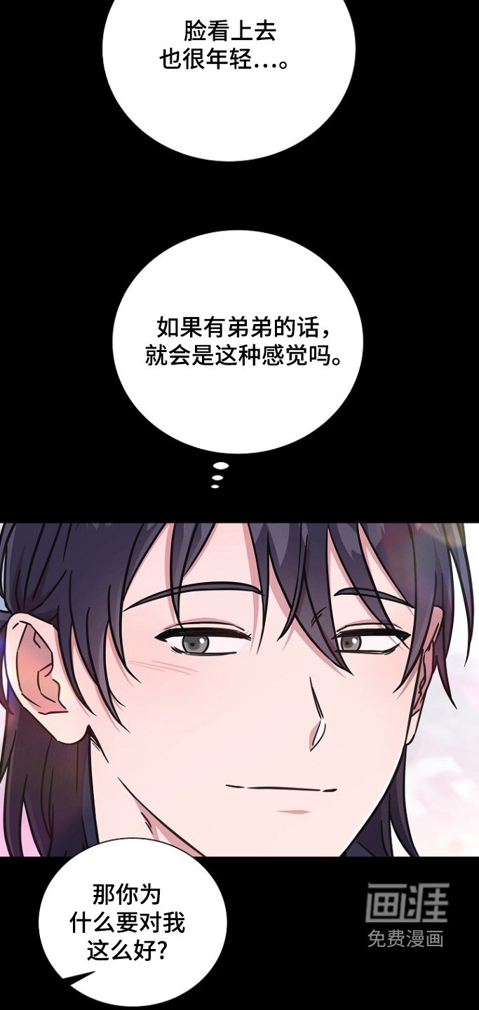 第109章：太突然了