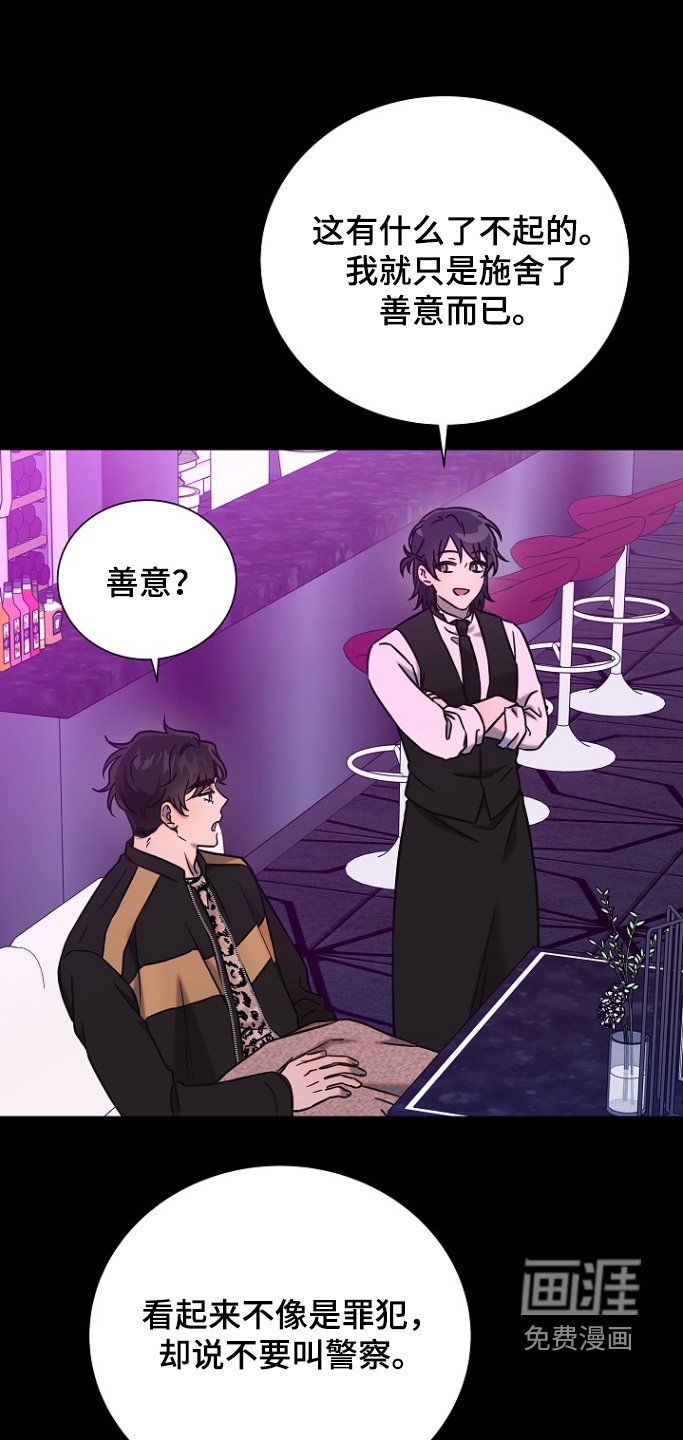 第109章：太突然了