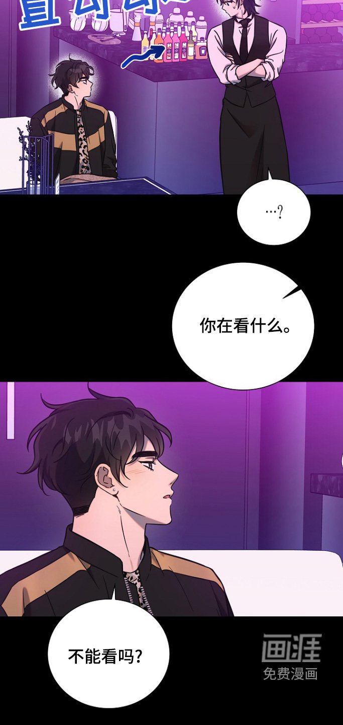 第109章：太突然了