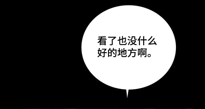第109章：太突然了