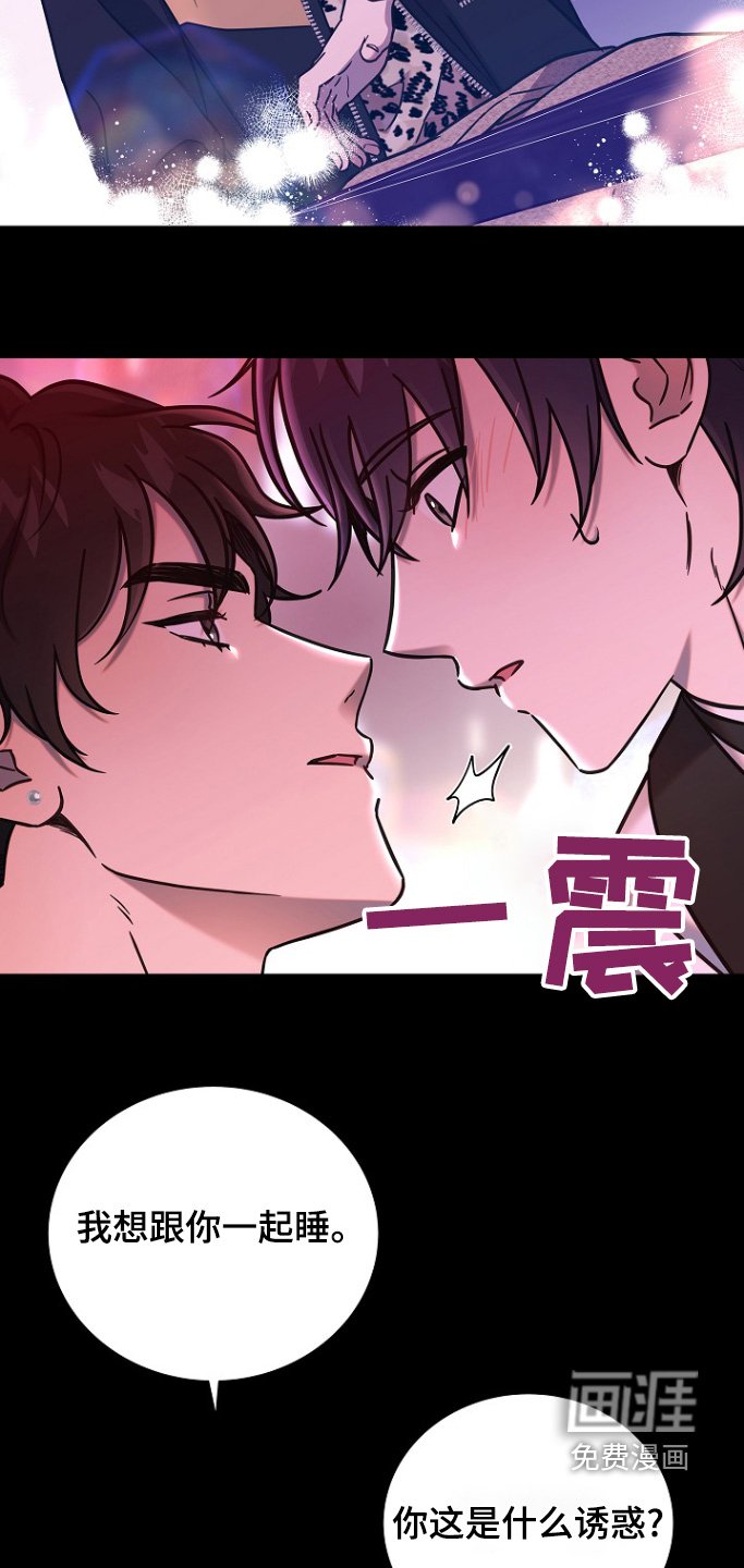第109章：太突然了