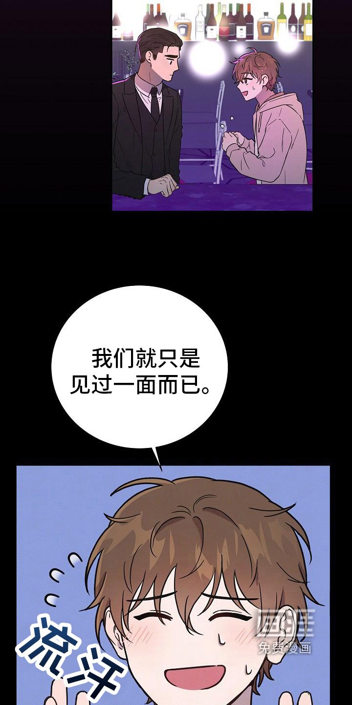 第11章：约会