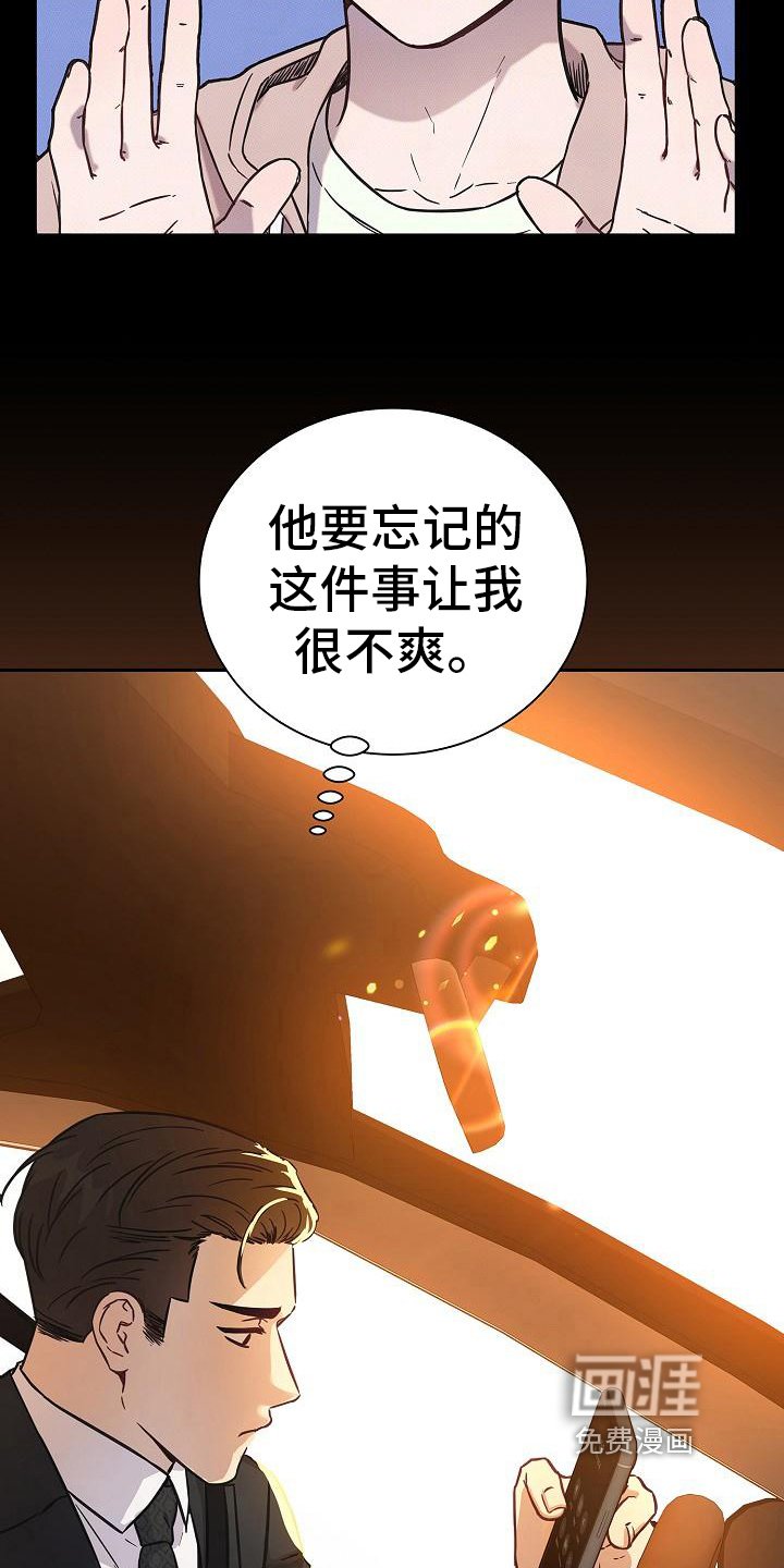 第11章：约会
