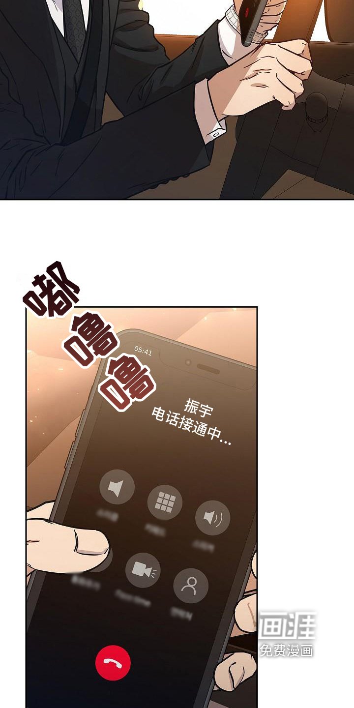 第11章：约会