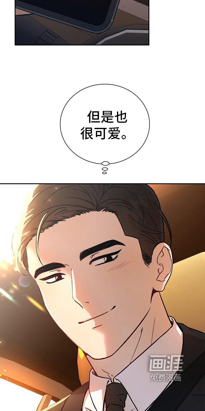 第11章：约会