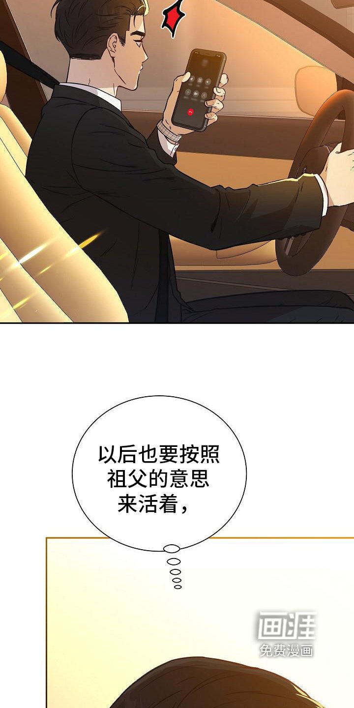 第11章：约会