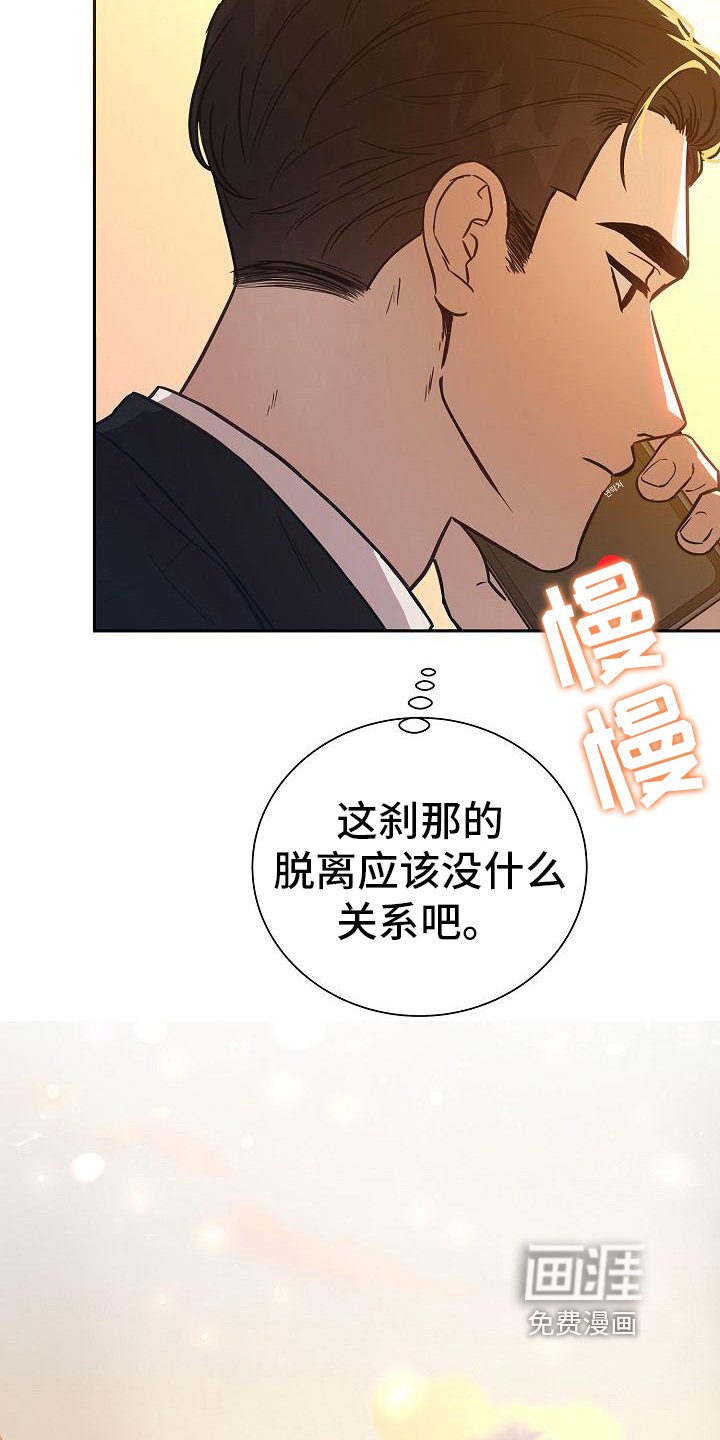 第11章：约会