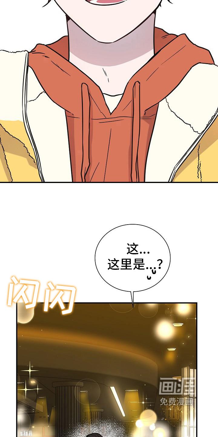 第11章：约会