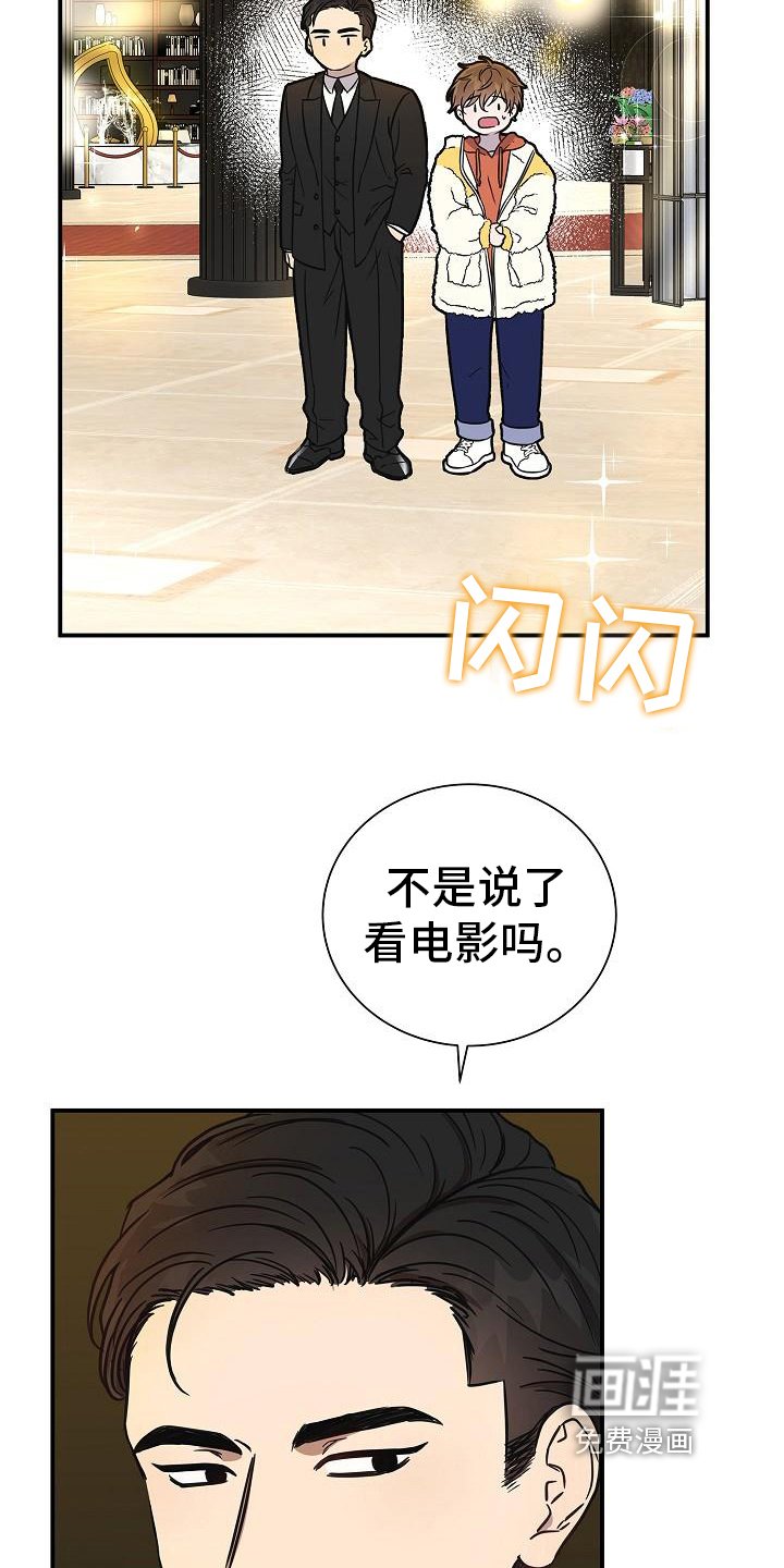 第11章：约会