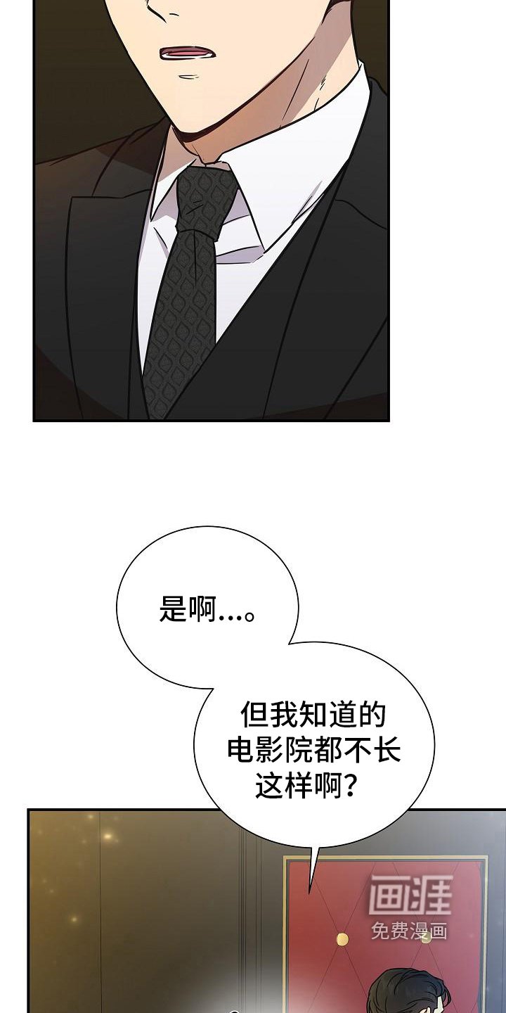 第11章：约会