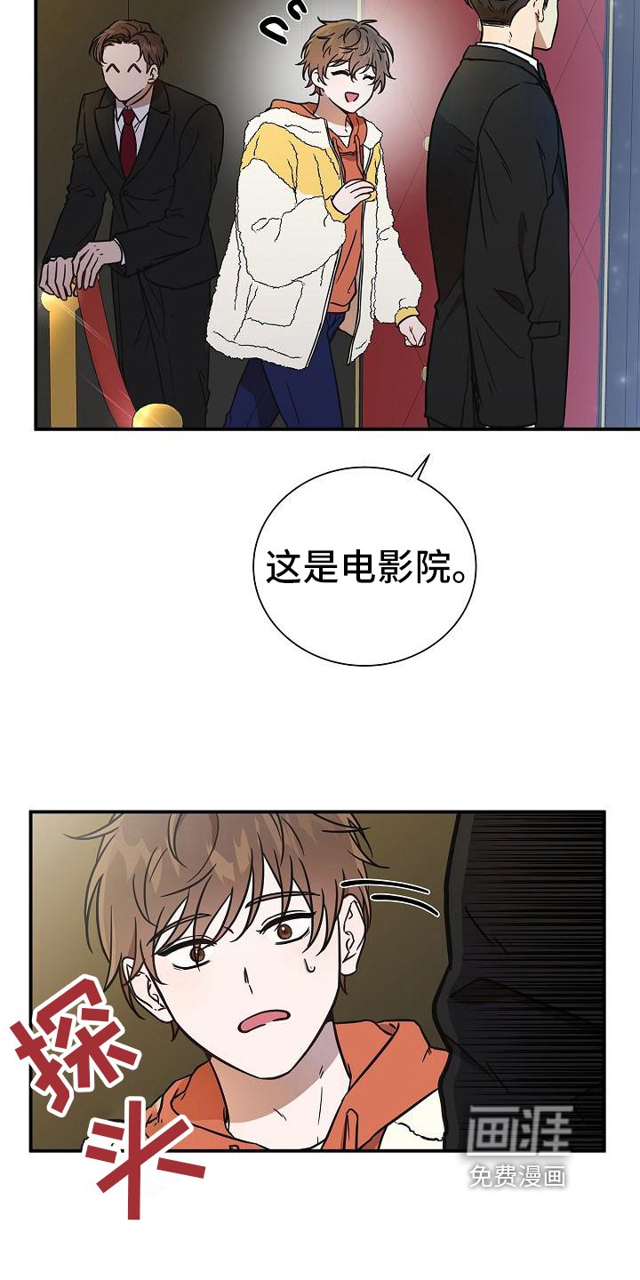 第11章：约会