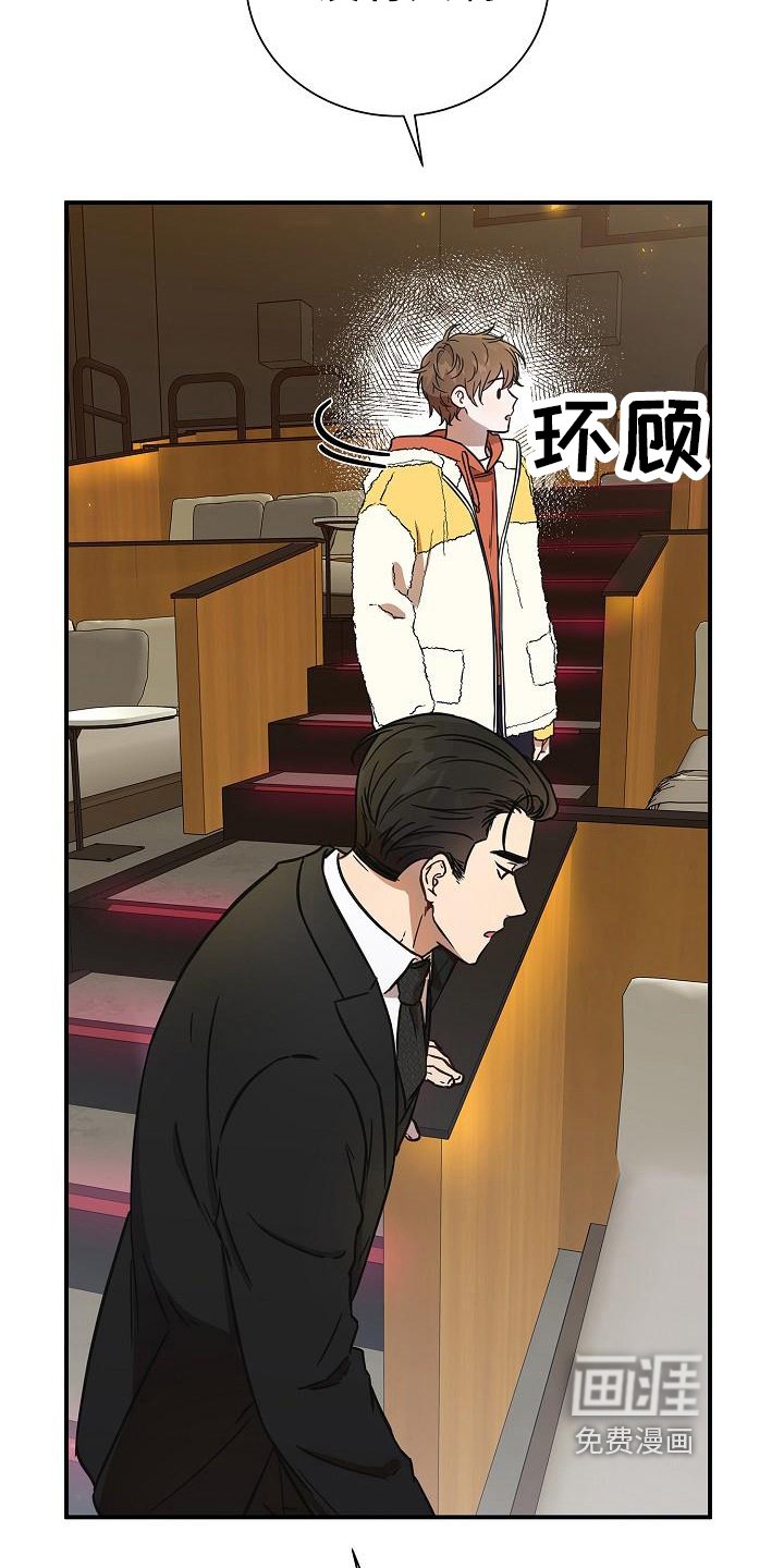 第11章：约会