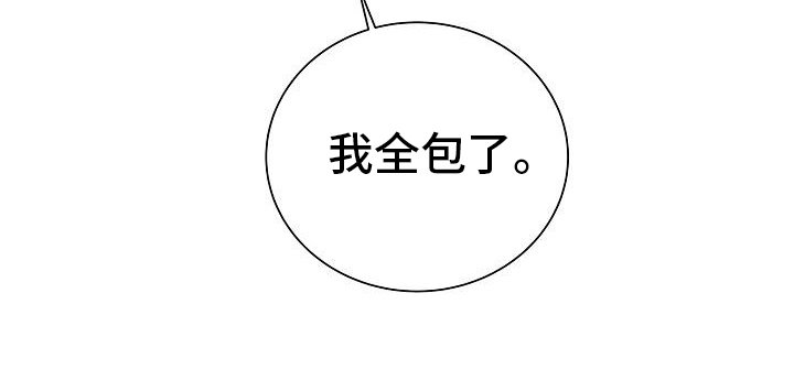 第11章：约会
