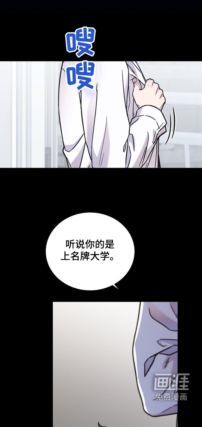 第110章：我们世界不太一样