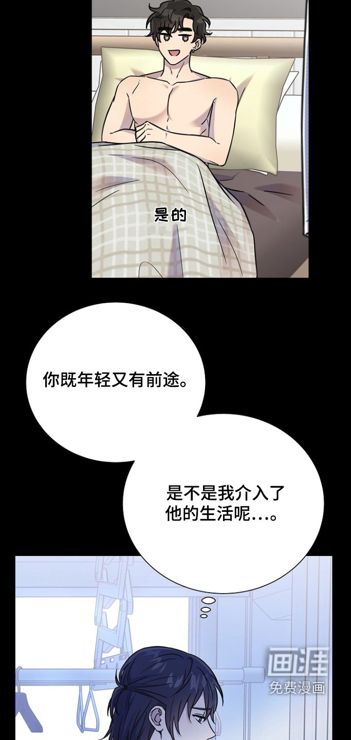 第110章：我们世界不太一样