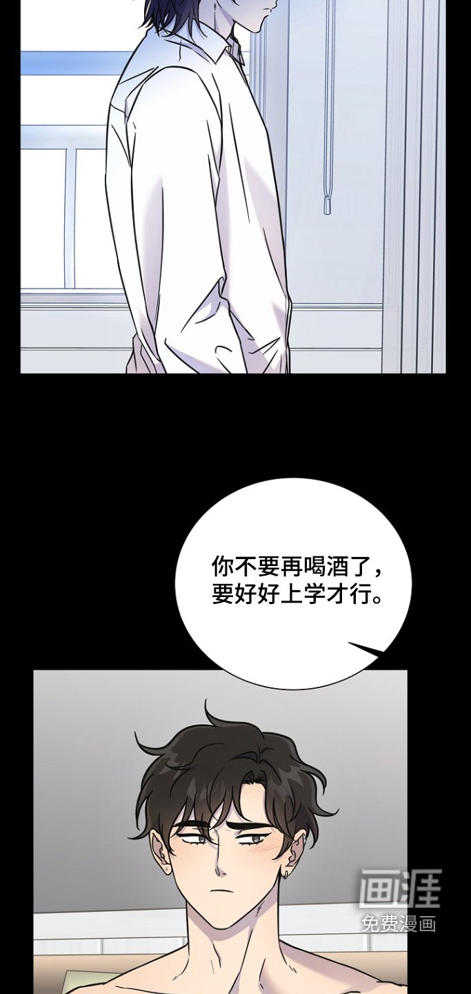 第110章：我们世界不太一样