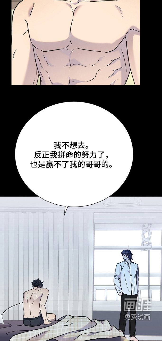 第110章：我们世界不太一样