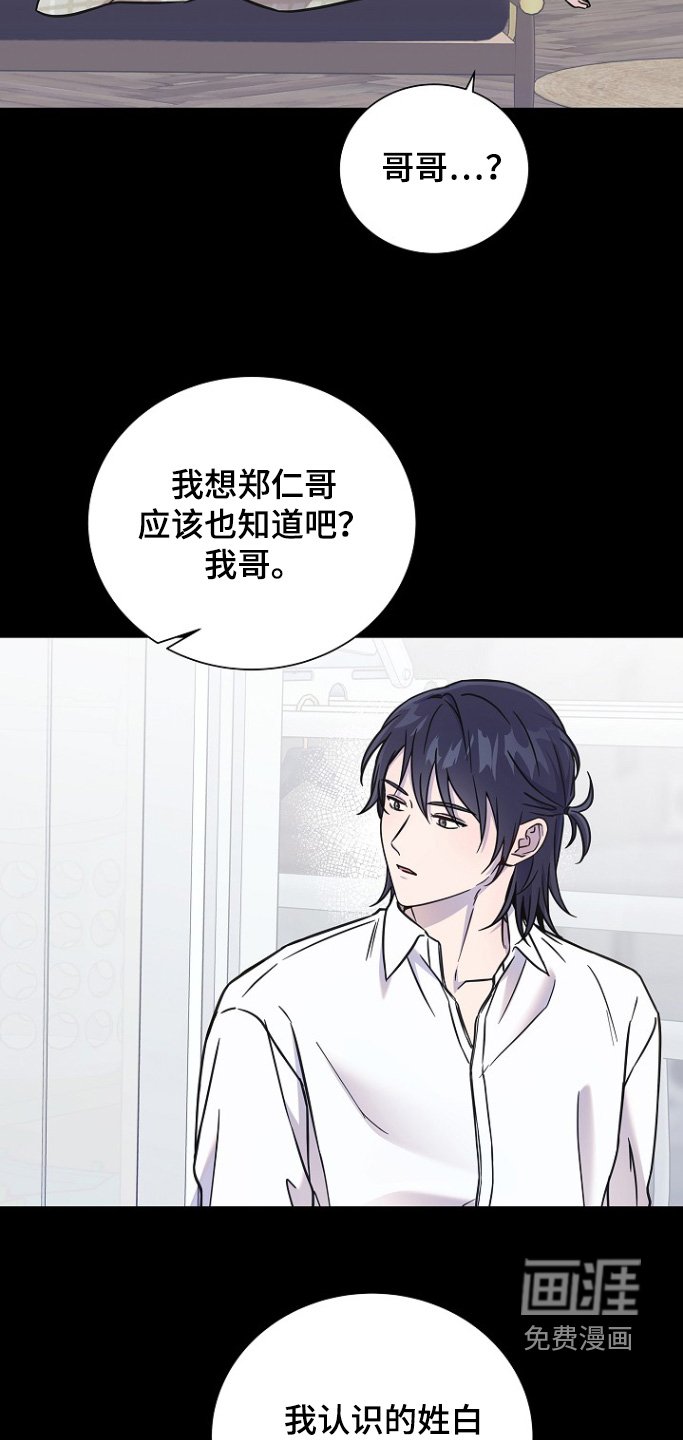 第110章：我们世界不太一样