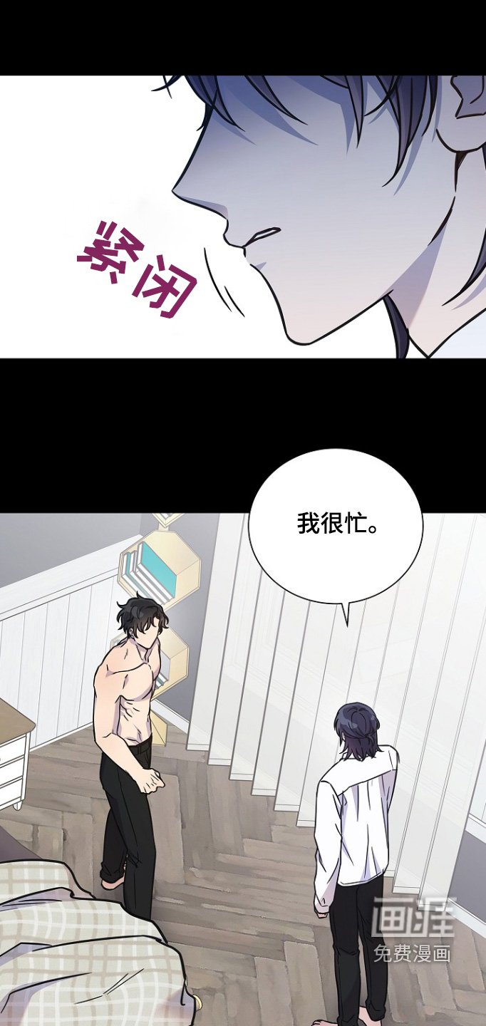 第110章：我们世界不太一样