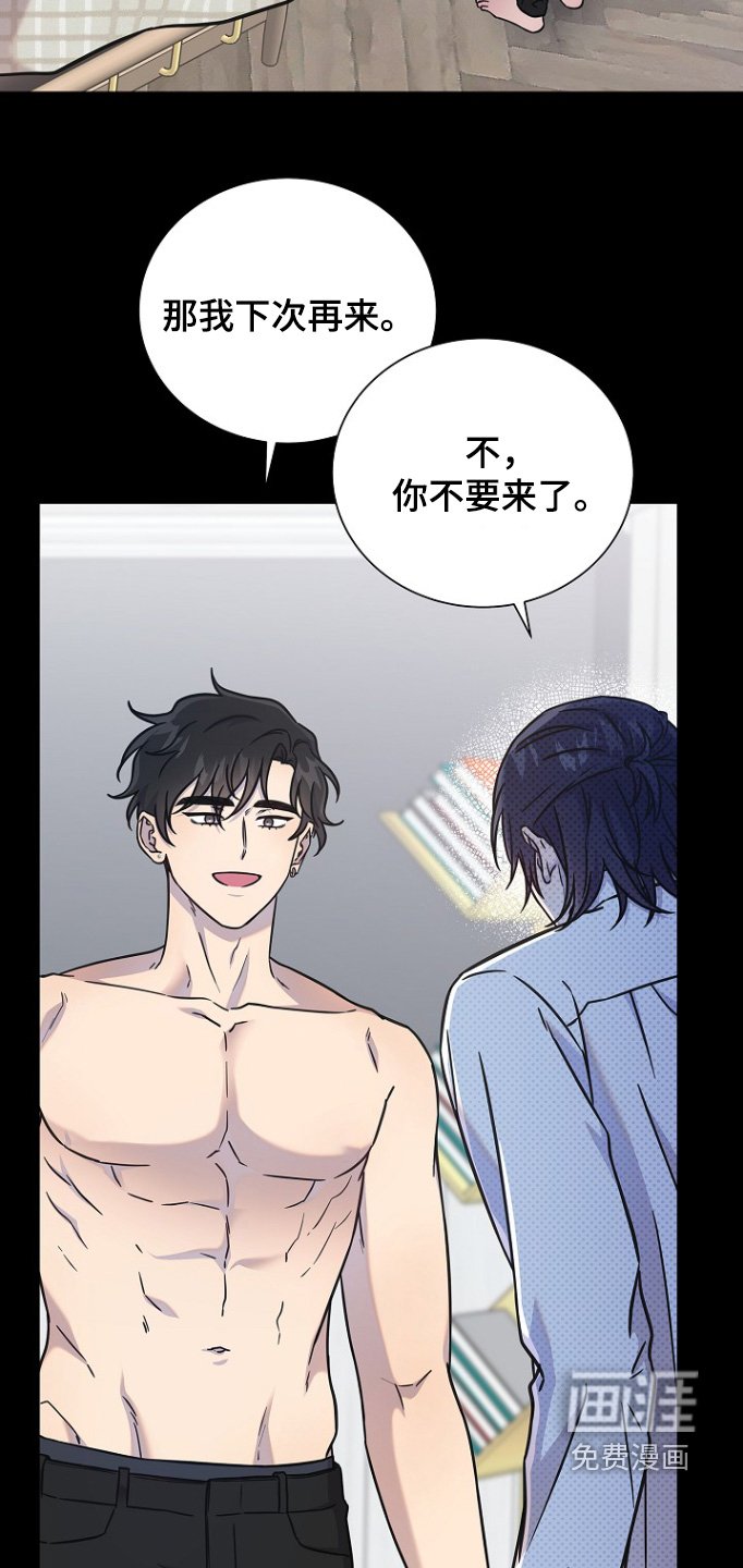 第110章：我们世界不太一样