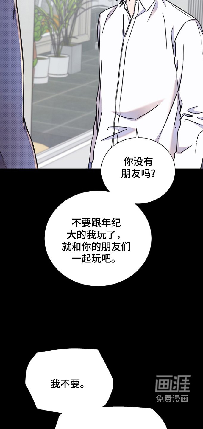 第110章：我们世界不太一样